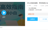 【学习资料】《Word》高效工作指南百度云阿里云下载
