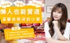 【学习资料】不动砖瓦，不费力，只花500元， 懒人也能营造温馨有格调的小窝(完结)百度云阿里云下载