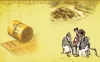 【学习资料】中医学基础百度云阿里云下载