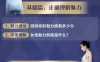 【学习资料】亚洲小姐出镜亲授:每个女人都能学会的魅力技巧(完结)百度云阿里云下载
