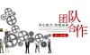 【学习资料】企业文化素材总汇20DVD（PSD格式）百度云阿里云下载