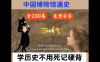 【学习资料】假日博物馆1-7完结百度云阿里云下载
