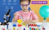 【学习资料】儿童趣味科学实验百度云阿里云下载