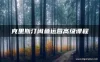 【学习资料】克里斯汀：闲鱼运营高级课程2022新版百度云阿里云下载