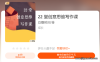 【学习资料】创意思维写作课22讲百度云阿里云下载
