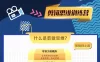 【学习资料】剪不好片子，是因为你还没训练出剪辑思维百度云阿里云下载