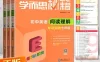 【学习资料】学而思1-9年级最全英语语法教学视频百度云阿里云下载