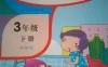 【学习资料】小学数学学习的好帮手 小学师者说：一至六年级奥数百度云迅雷下载