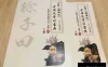 【学习资料】徐子曰大语文，让孩子爱上语文完结百度云阿里云下载