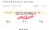 【学习资料】新父母五门必修大课百度云阿里云下载