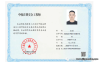 【学习资料】注册安全工程师百度云阿里云下载
