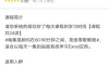 【学习资料】王佩丰Excel1800分钟视频教程百度云阿里云下载