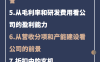 【学习资料】看懂财报选好股票 提高投资胜率百度云阿里云下载
