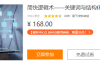 【学习资料】简快逻辑术——关键词与结构化思维完结百度云阿里云下载