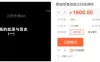 【学习资料】素描零基础直达四级课程百度云阿里云下载