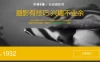 【学习资料】网易云课堂微专业自由职业摄影完结百度云迅雷下载