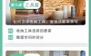 【学习资料】超100种收纳方法，整理出一个舒心惬意的家百度云阿里云下载