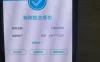 【学习资料】防诈反诈资料反电信网络诈骗学习资料防杀猪盘资料百度云阿里云下载