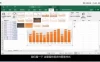 【学习资料】风清扬Excel全套300集教程百度云迅雷下载