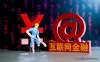 【学习资料】饭桶网的成功创业路百度云阿里云下载