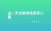 【学习资料】龙小天文案训练营（完结）百度云阿里云下载
