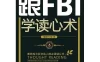 【学习资料】FBI很忙系列百度云阿里云下载