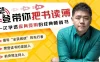 【学习资料】FD带你把书读薄，一次学透终身受用的经典畅销书【完结】百度云迅雷下载