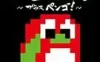Switch游戏 -挚爱街机增量版：冲刺企鹅 Gesen Love Plus Pengo-百度网盘下载