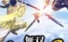 Switch游戏 -无双大蛇3 Warriors Orochi 4-百度网盘下载