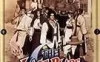 Switch游戏 -月华剑士 THE LAST BLADE-百度网盘下载