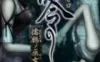 Switch游戏 -零：濡鸦之巫女 Fatal Frame: The Black Haired Shrine Maiden-百度网盘下载
