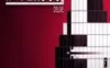 Switch游戏 -逆向：豪华版 INVERSUS Deluxe-百度网盘下载