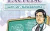 Switch游戏 -脑力训练：川岛博士 Brain Exercise with Dr.Kawashima-百度网盘下载