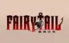 Switch游戏 -妖精的尾巴 Fairy Tail-百度网盘下载
