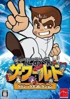 Switch游戏 -热血硬派国夫君:世界经典收藏版 Kunio-kun: The World Classics Collection-百度网盘下载