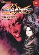 Switch游戏 -拳皇99 The King of Fighters 99-百度网盘下载
