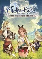 Switch游戏 -莱莎的炼金工房:常暗女王与秘密藏身处 Atelier Ryza: Ever Darkness & the Secret Hideout with Bonus-百度网盘下载