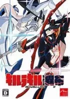 Switch游戏 -斩服少女:异布 KILL la KILL -IF-百度网盘下载