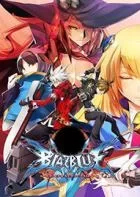 Switch游戏 -苍翼默示录:神观之梦 BlazBlue: Central Fiction-百度网盘下载