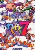 Switch游戏 -火热火热7 Waku Waku 7-百度网盘下载