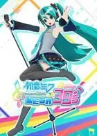 Switch游戏 -初音未来:歌姬计划 Mega39’s Hatsune Miku: Project Diva Mega39’s -百度网盘下载