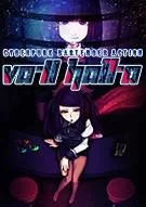 Switch游戏 -VA-11 HALL-A:赛博朋克酒保行动 VA-11 Hall-A: Cyberpunk Bartender Action-百度网盘下载