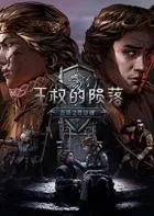 Switch游戏 -巫师之昆特牌:王权的陨落 Thronebreaker: The Witcher Tales-百度网盘下载