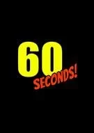 Switch游戏 -60秒! 60 Seconds!-百度网盘下载