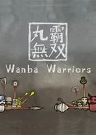 Switch游戏 -丸霸无双 Wanba Warriors-百度网盘下载