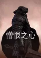 Switch游戏 -憎恨之心 Animus – Stand Alone-百度网盘下载