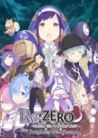 Switch游戏 -Re:从零开始的异世界生活-虚假的王选候补 Re:ZERO -Starting Life in Another World- The Prophecy of the Throne-百度网盘下载