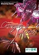 Switch游戏 -红莲四羽：世界引燃 Crimzon Clover：World Ignition-百度网盘下载