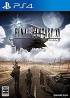 Switch游戏 -最终幻想15 Final Fantasy XV-百度网盘下载