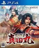 Switch游戏 -战国无双:真田丸 Samurai Warriors: Sanada Maru-百度网盘下载